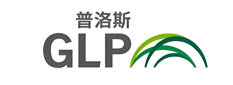 普洛斯