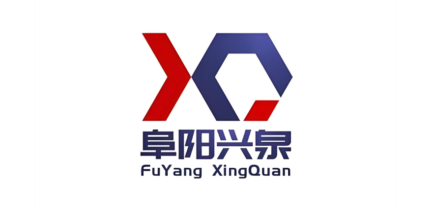 阜阳兴泉集团