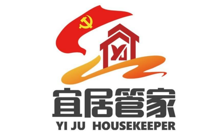 宜居物业