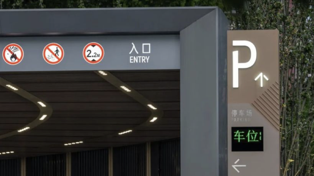 物业资产增值运营服务场景方案