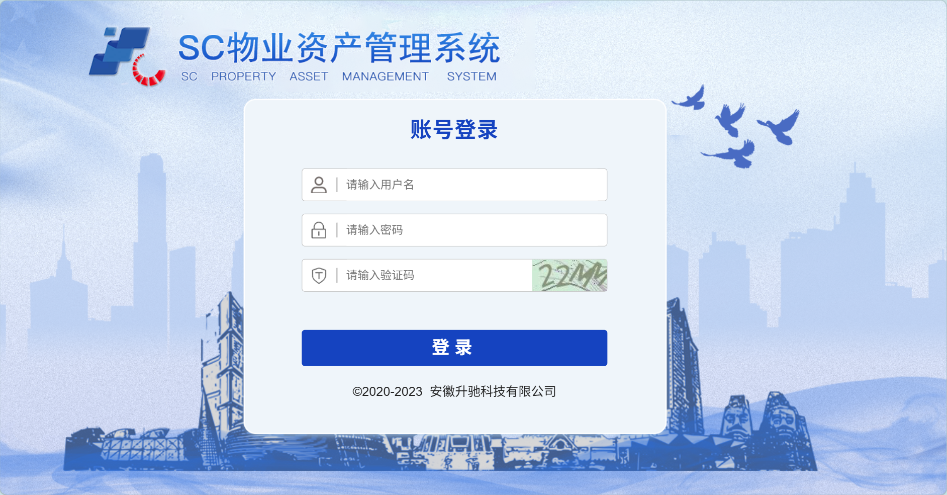 芜湖宜居物业管理有限公司